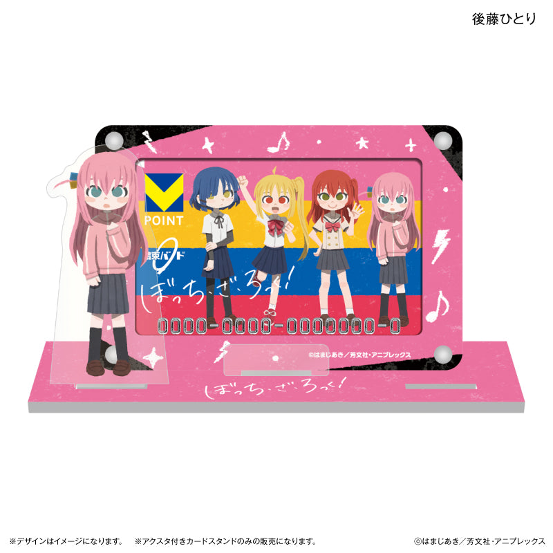 【予約商品】アニメ「ぼっち・ざ・ろっく!」 アクスタ付きカードスタンド 後藤ひとり