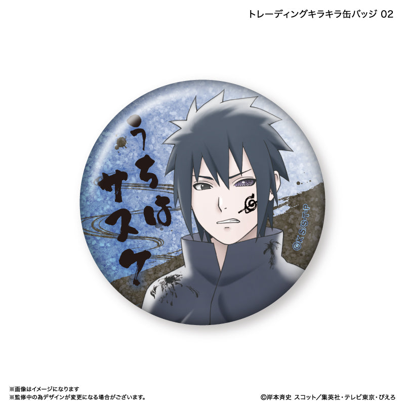 【予約商品】NARUTO トレーディングキラキラ缶バッジ 【全9種】(単品)