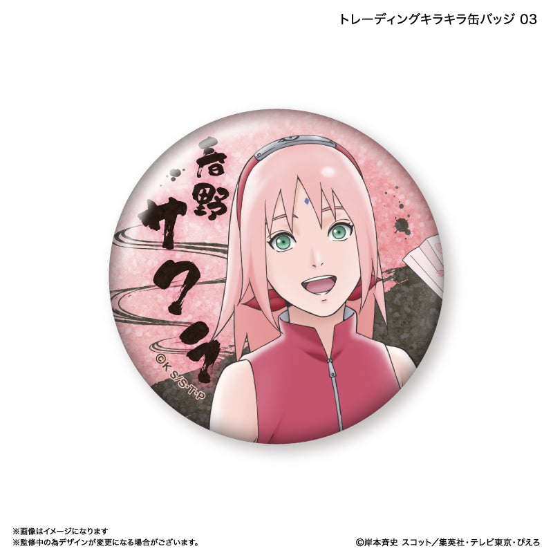【予約商品】NARUTO トレーディングキラキラ缶バッジ 【全9種】(単品)