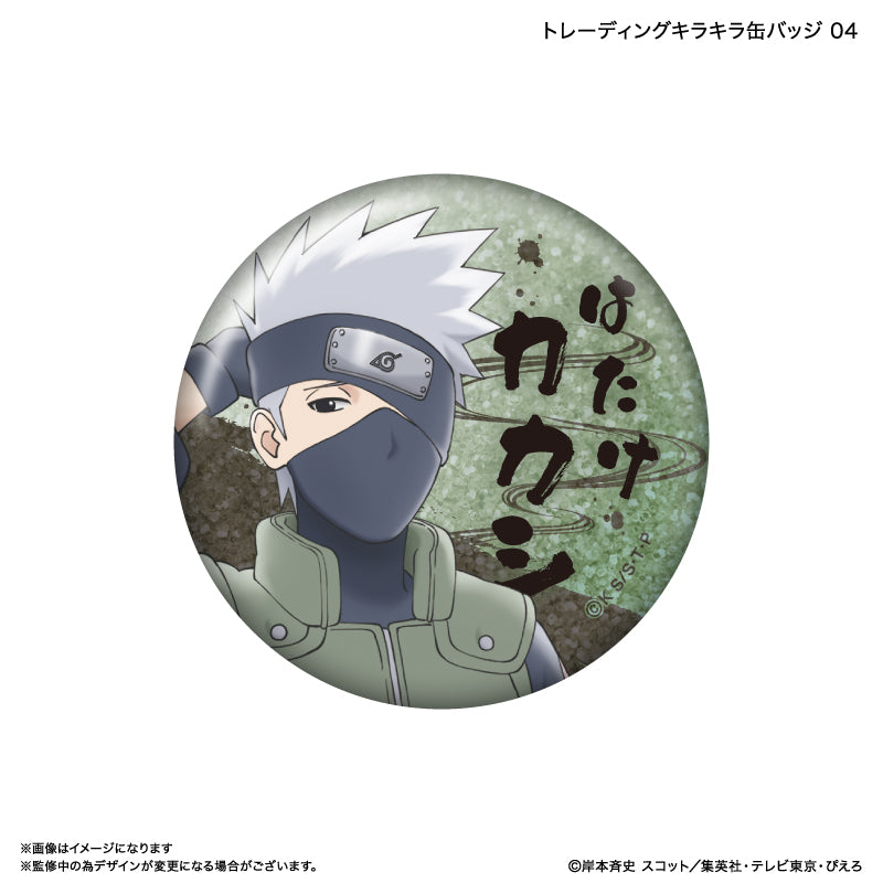 【予約商品】NARUTO トレーディングキラキラ缶バッジ 【全9種】(単品)