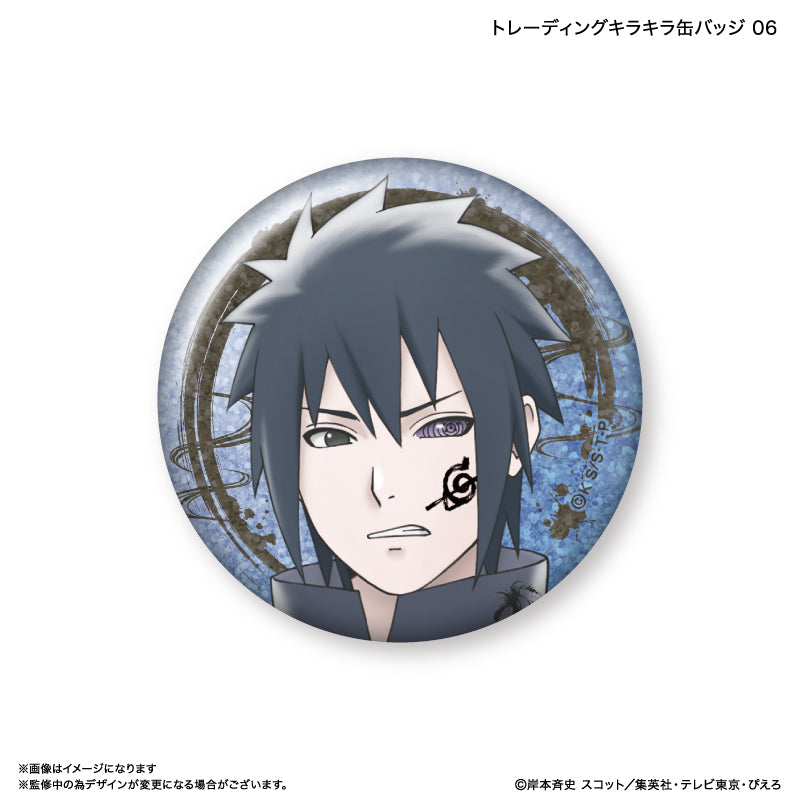 【予約商品】NARUTO トレーディングキラキラ缶バッジ 【全9種】(単品)