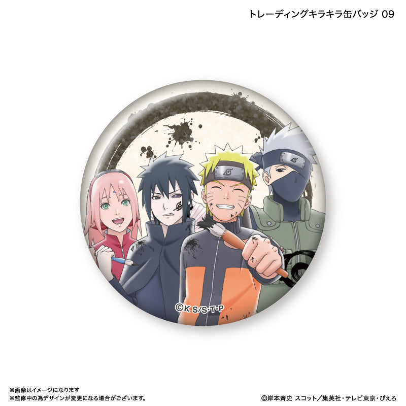 【予約商品】NARUTO トレーディングキラキラ缶バッジ 【全9種】(単品)