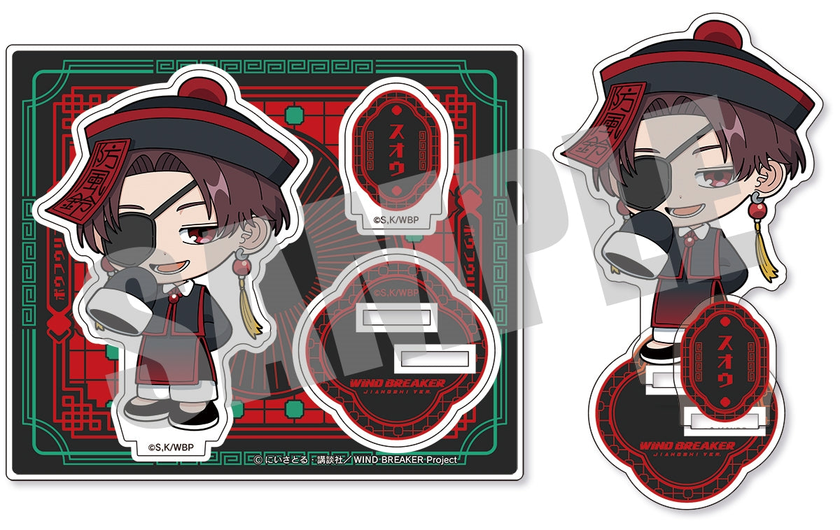 【予約商品】WIND BREAKER アクリルスタンド 蘇枋 隼飛 JIANGSHI cafe ver.