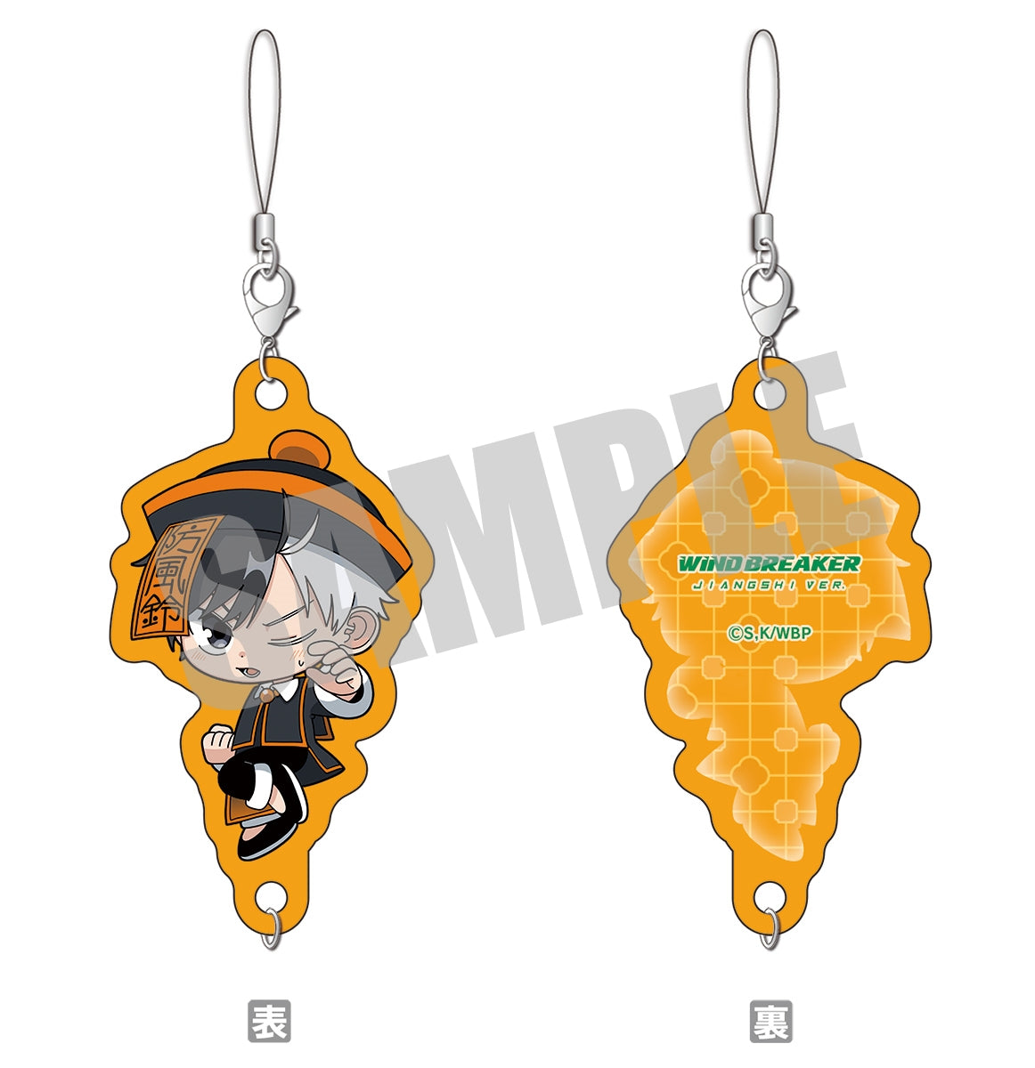 【予約商品】WIND BREAKER ちぇいんコレクション 桜 遥 JIANGSHI ver.