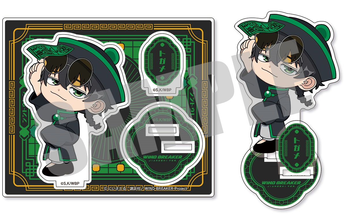 【予約商品】WIND BREAKER アクリルスタンド 十亀 条 JIANGSHI ver.