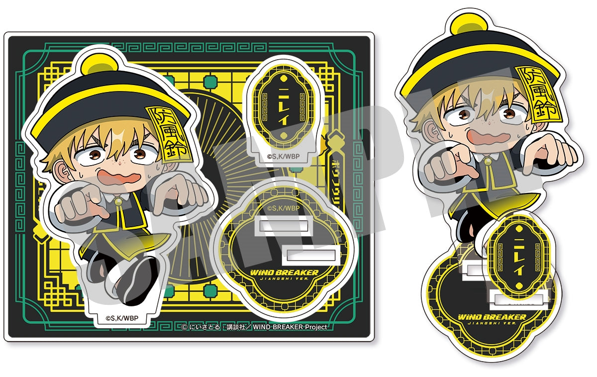 【予約商品】WIND BREAKER アクリルスタンド 楡井 秋彦 JIANGSHI ver.
