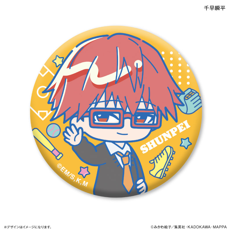 【予約商品】はいたっちず 缶バッジ(ブラインド)全9種 忘却バッテリー※単品