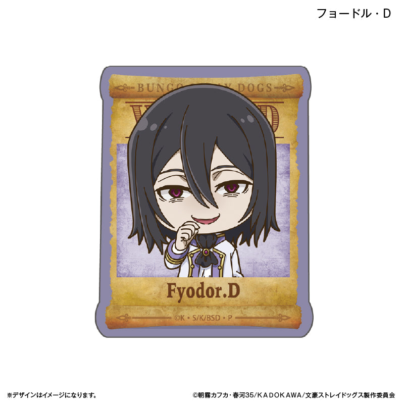 【予約商品】ステッカー フョードル・D