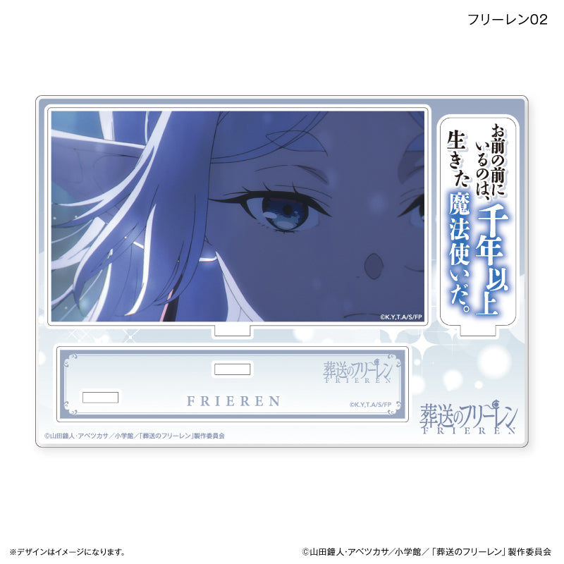 【予約商品】葬送のフリーレン セリフ付きアクリルジオラマ フリーレン02