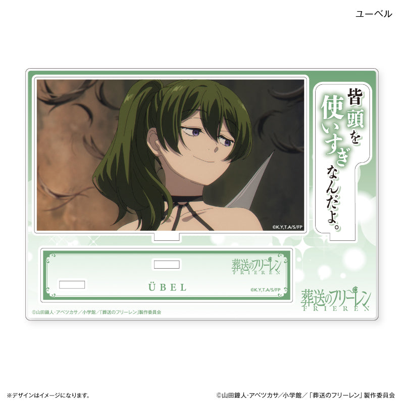 【予約商品】葬送のフリーレン セリフ付きアクリルジオラマ ユーベル