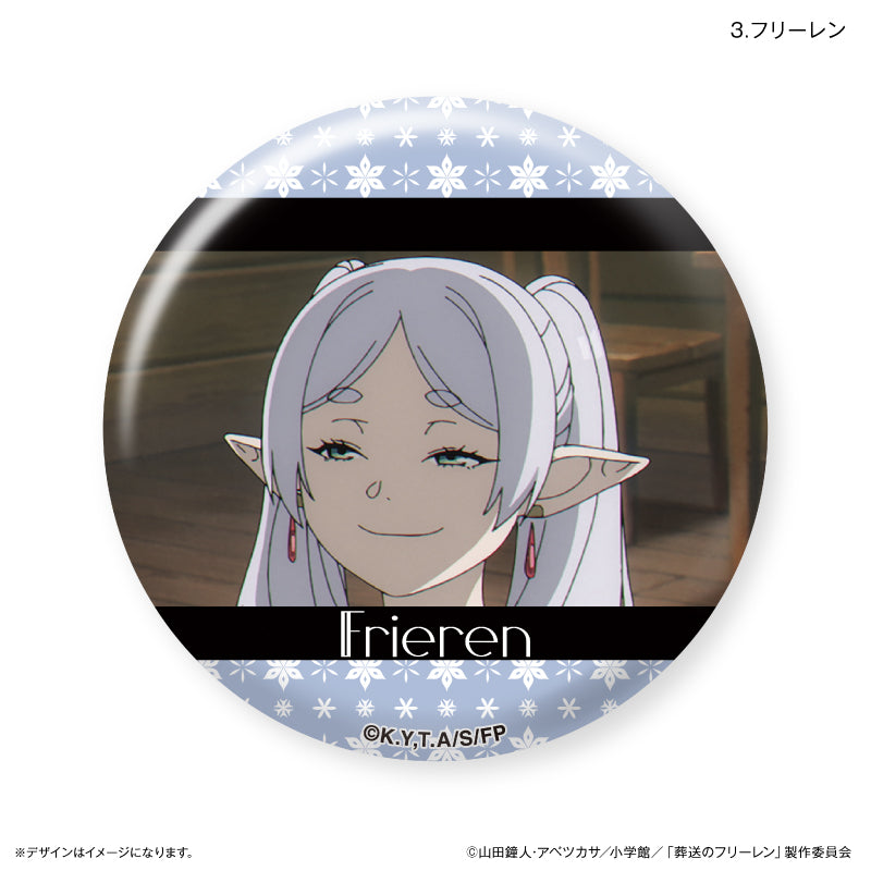 【予約商品】だけ缶 フリーレンだけ缶バッジ(ブラインド)全7種 葬送のフリーレン 単品