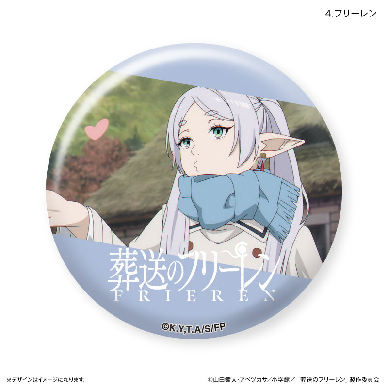 【予約商品】だけ缶 フリーレンだけ缶バッジ(ブラインド)全7種 葬送のフリーレン 単品