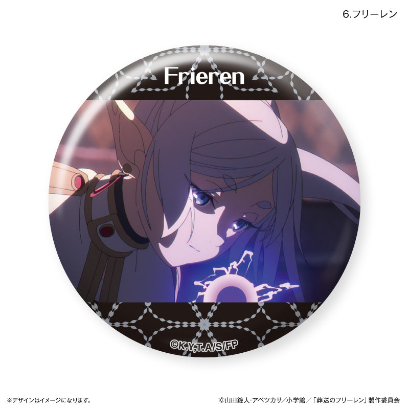 【予約商品】だけ缶 フリーレンだけ缶バッジ(ブラインド)全7種 葬送のフリーレン 単品