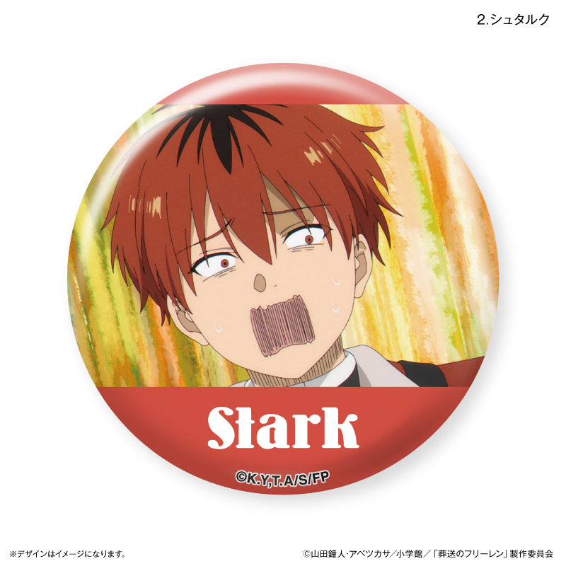 【予約商品】だけ缶 シュタルクだけ缶バッジ(ブラインド)全7種 葬送のフリーレン セットBOX