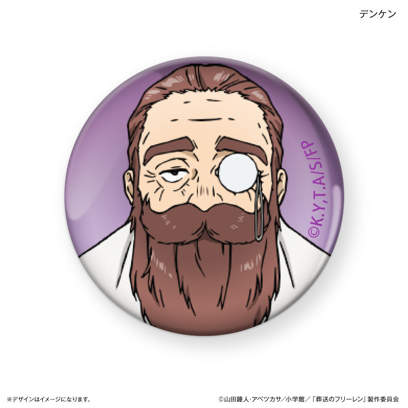 【予約商品】ガラスマグネット 葬送のフリーレン デンケン