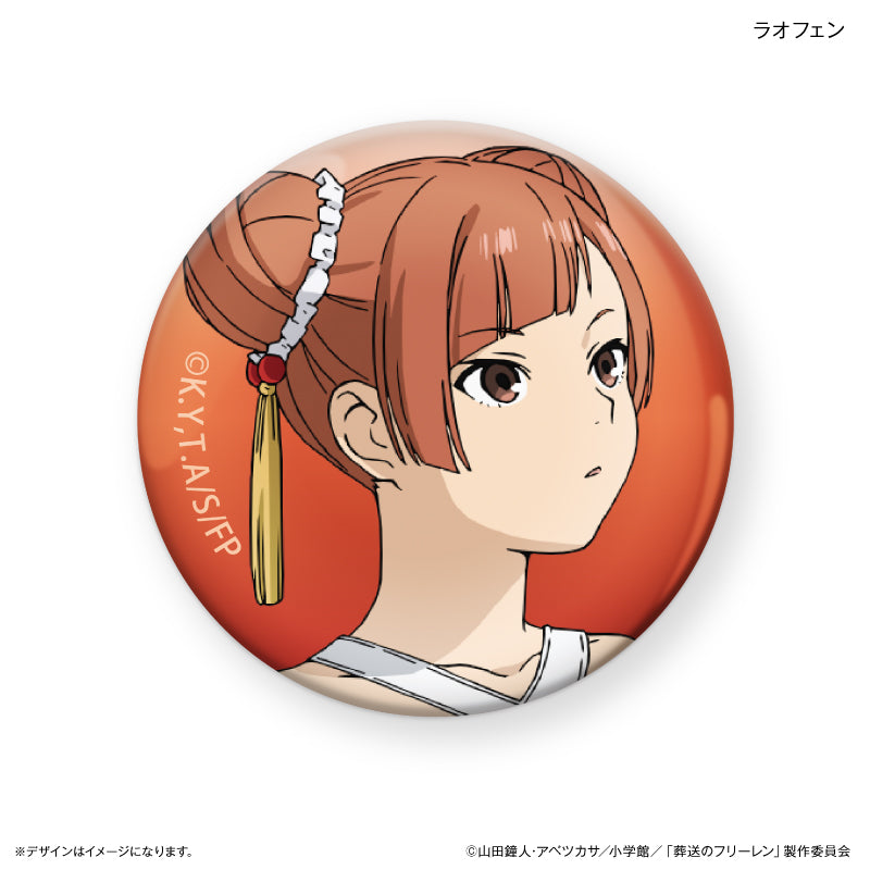 【予約商品】ガラスマグネット 葬送のフリーレン ラオフェン