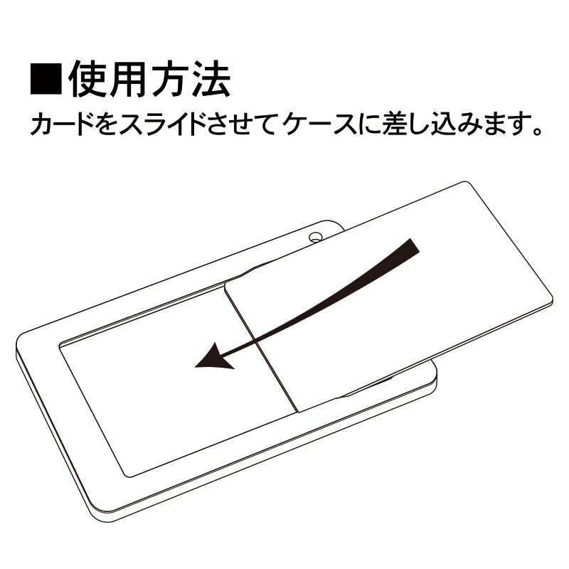 【予約商品】スライドカードケース 宝鐘マリン