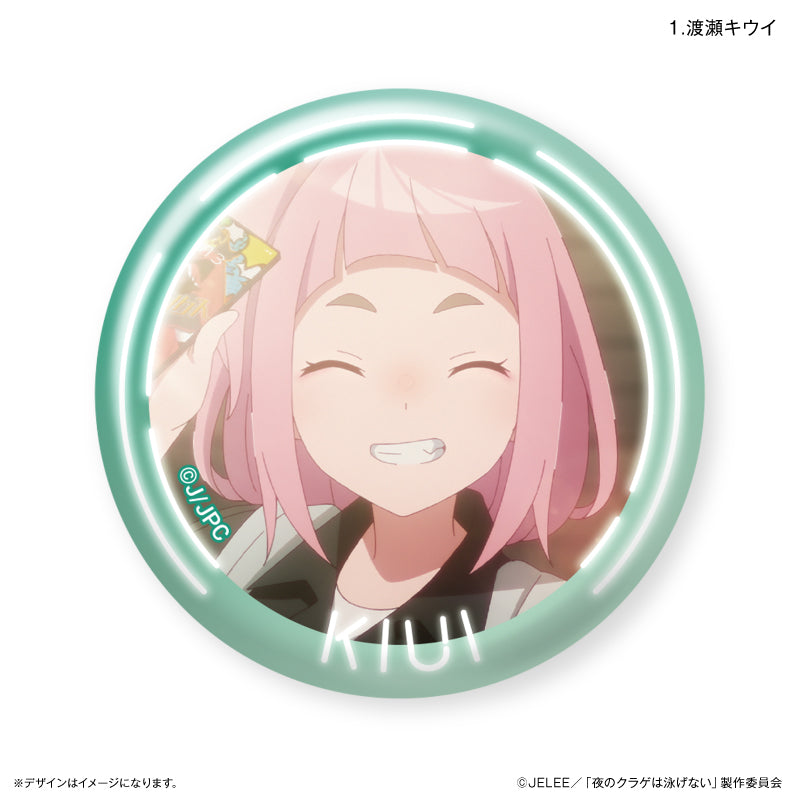 【予約商品】だけ缶 渡瀬キウイだけトレーディング缶バッジ 【全7種】 (単品) 夜のクラゲは泳げない