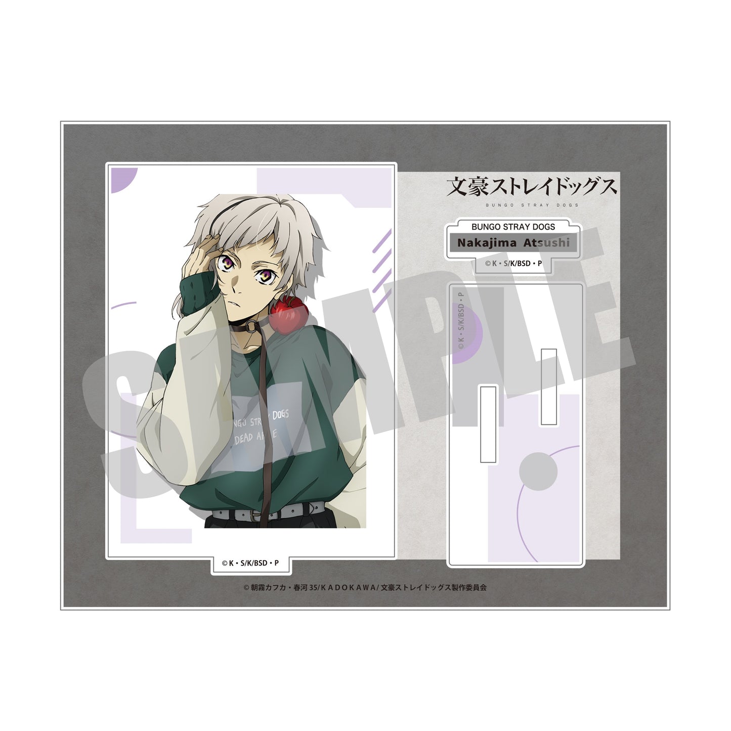 【予約商品】文豪ストレイドッグス　プライムアクリルスタンド　中島敦