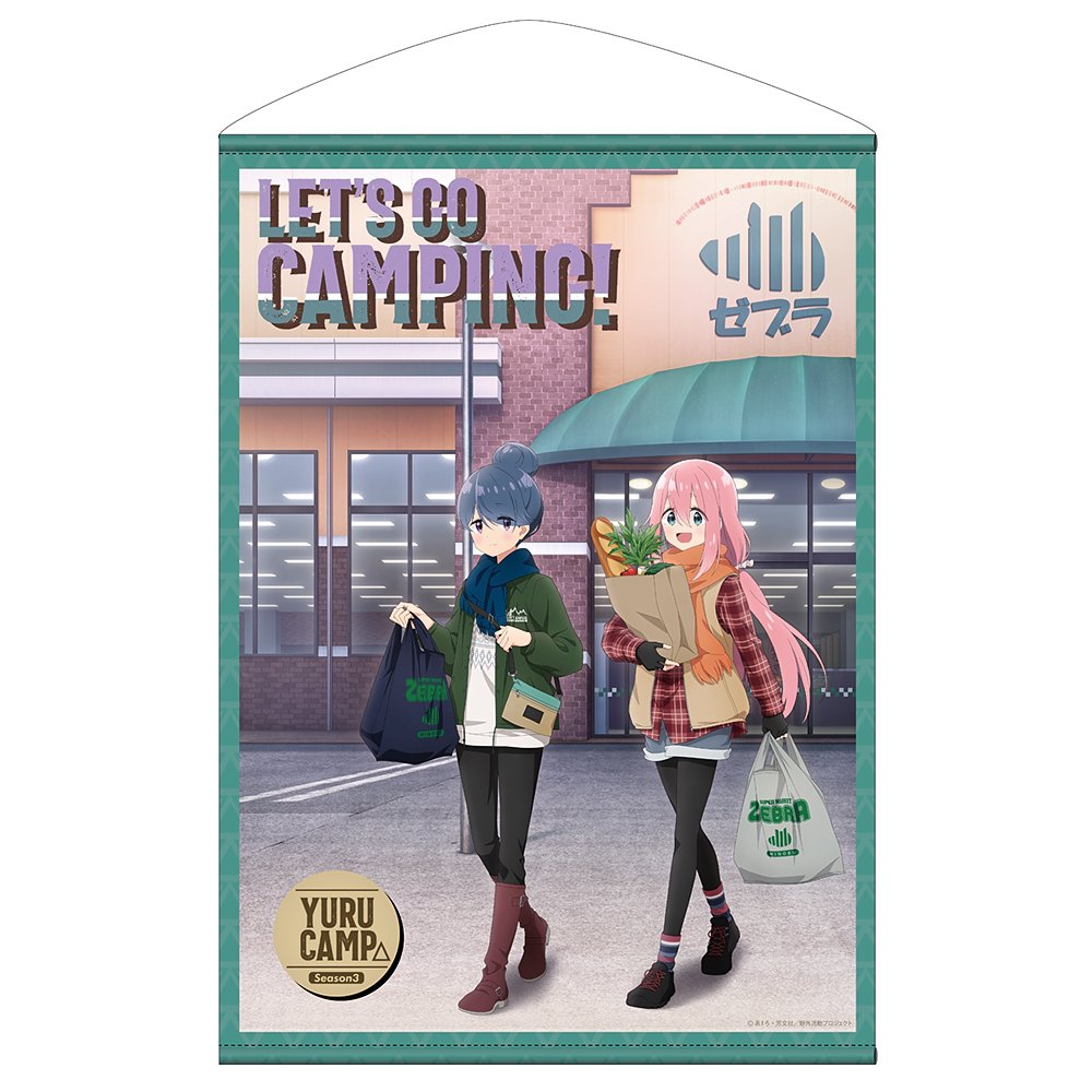 【予約商品】4034-2574 描き下ろし リン＆なでしこ B2タペストリー ゼブラでお買い物Ver.