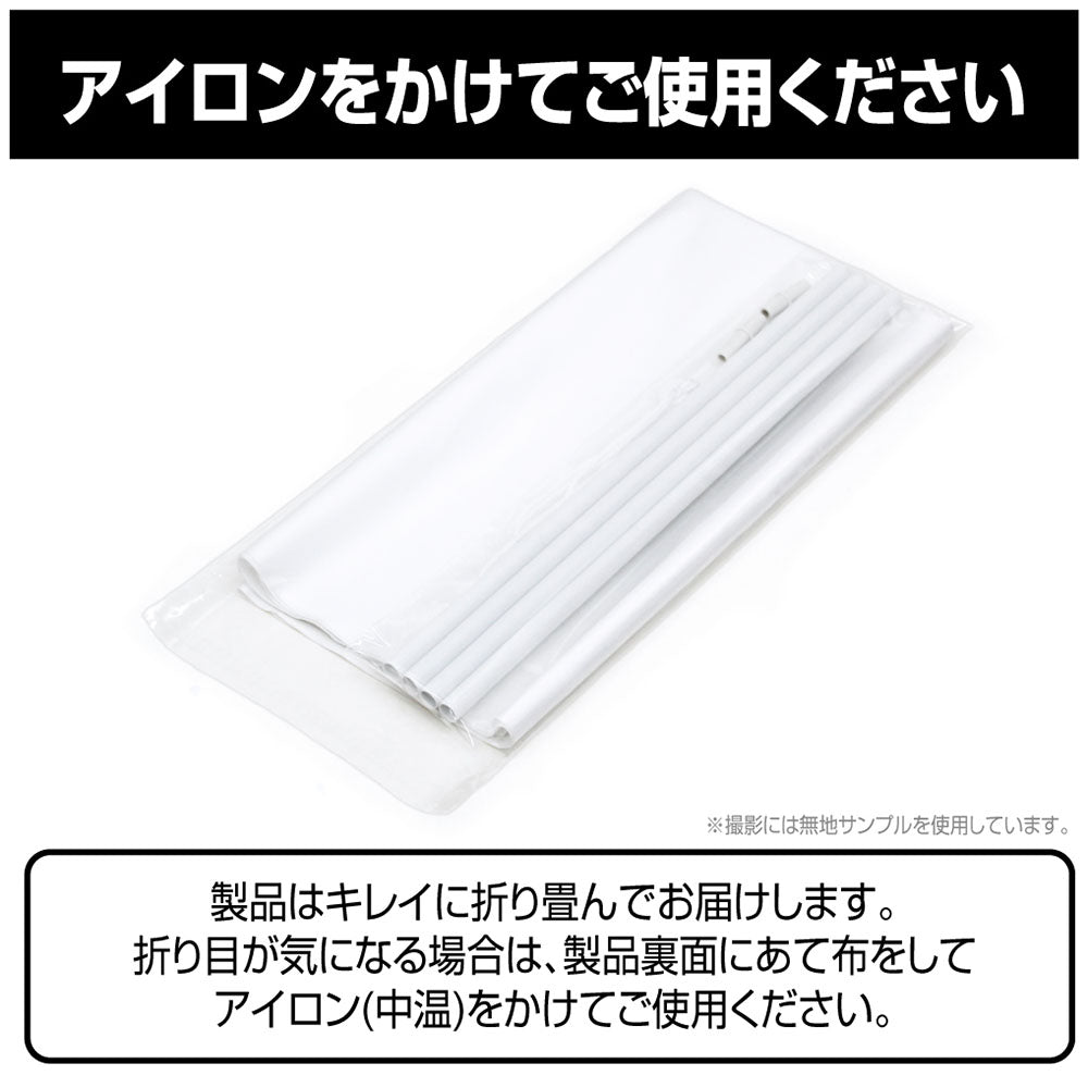 【予約商品】4034-2574 描き下ろし リン＆なでしこ B2タペストリー ゼブラでお買い物Ver.