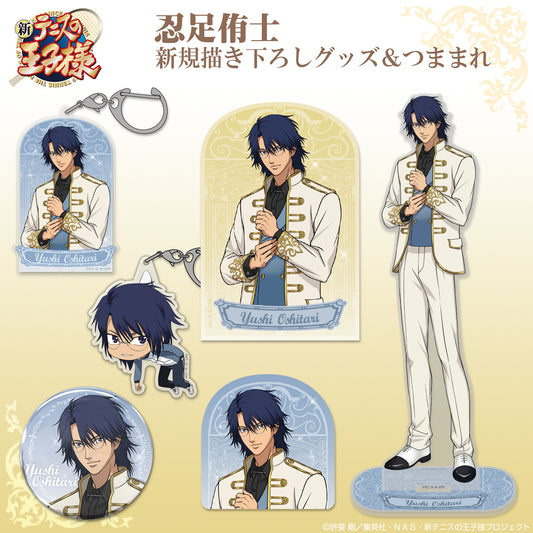 【予約商品】3724-2978 描き下ろし 忍足侑士 アクリルマルチキーホルダー