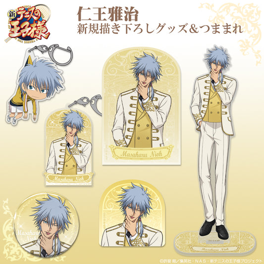 【予約商品】3724-2979 描き下ろし 仁王雅治 アクリルマルチキーホルダー