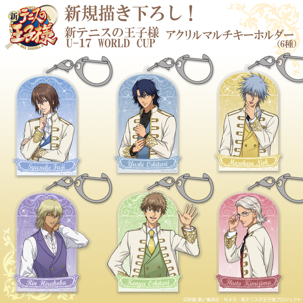 【予約商品】3724-2982 描き下ろし 君島育斗 アクリルマルチキーホルダー