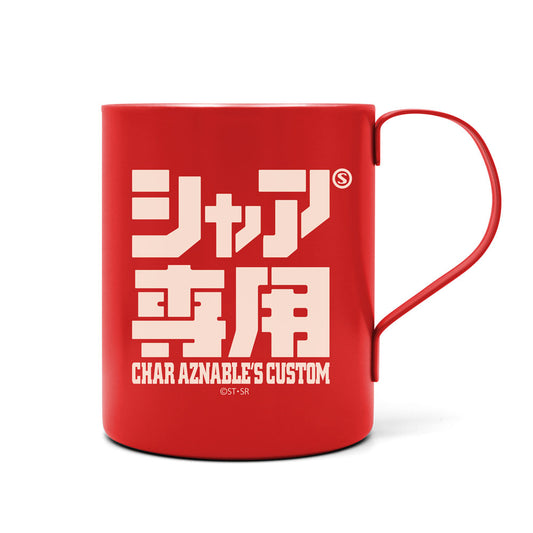 【予約商品】0205-0092 シャア専用 二層ステンレスマグカップ（塗装）