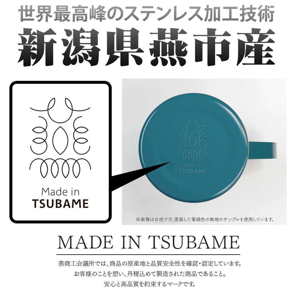 【予約商品】0205-0102 マフティー 二層ステンレスマグカップ（塗装）