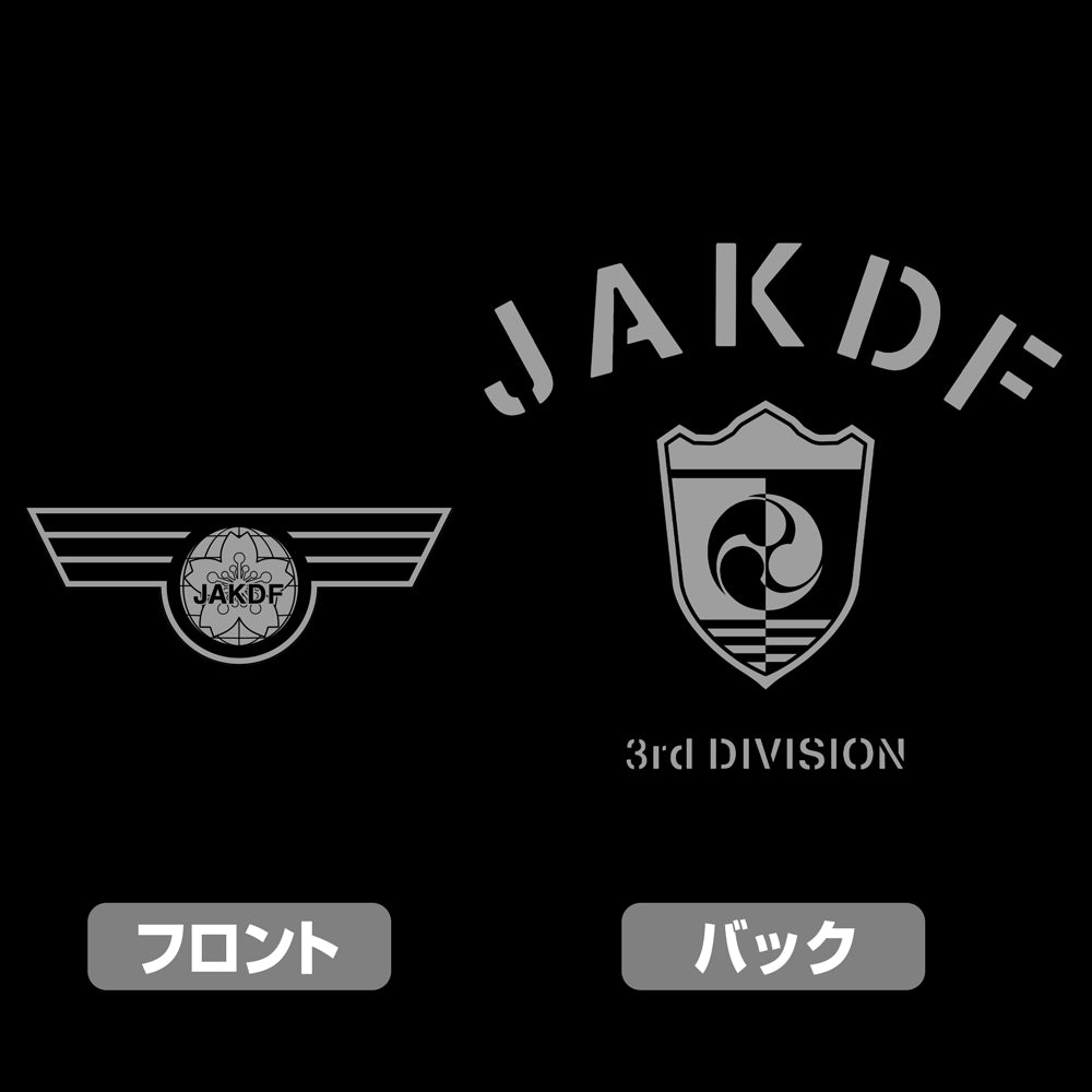 【予約商品】3535-0212 第３部隊 薄手ドライパーカー/BLACK-XXL