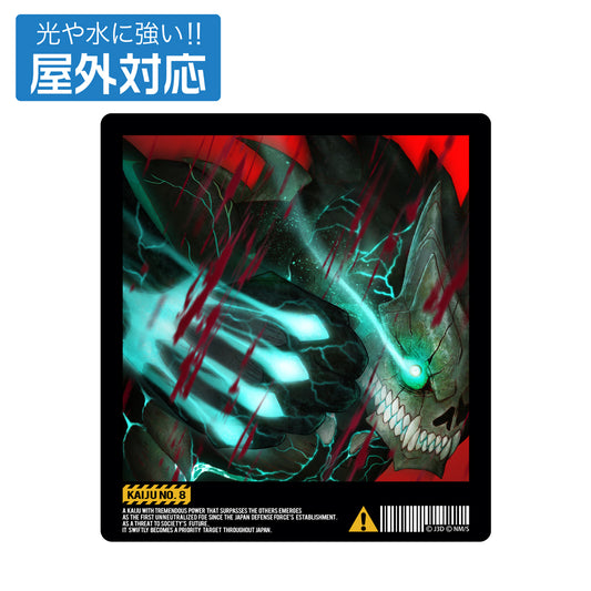 【予約商品】3535-0223 怪獣８号 屋外対応ステッカー