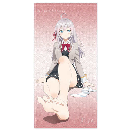 【予約商品】5215-0558 アリサ・ミハイロヴナ・九条 120cmビッグタオル
