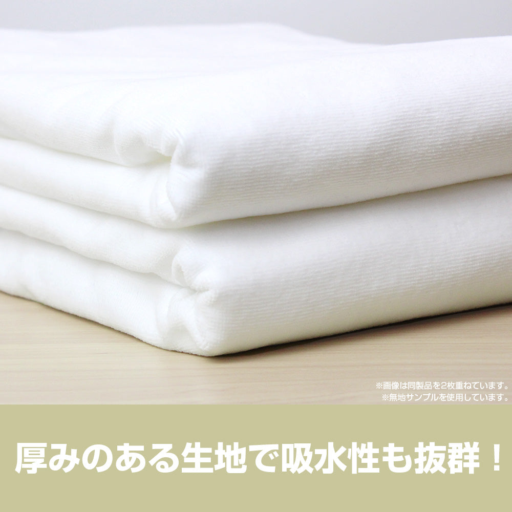 【予約商品】5215-0558 アリサ・ミハイロヴナ・九条 120cmビッグタオル