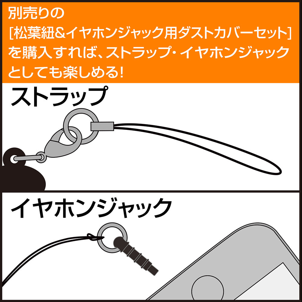【予約商品】5215-0560 アリサ・ミハイロヴナ・九条 アクリルつままれ
