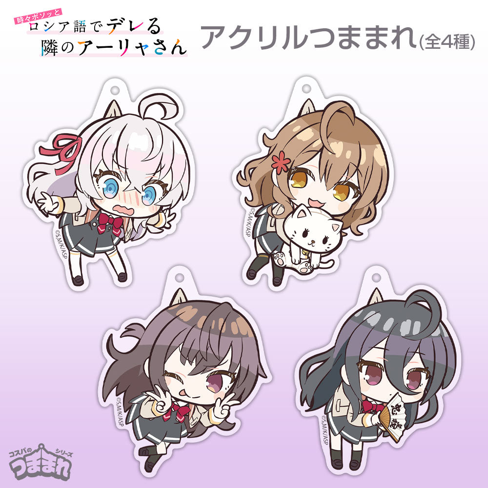 【予約商品】5215-0563 君嶋綾乃 アクリルつままれ