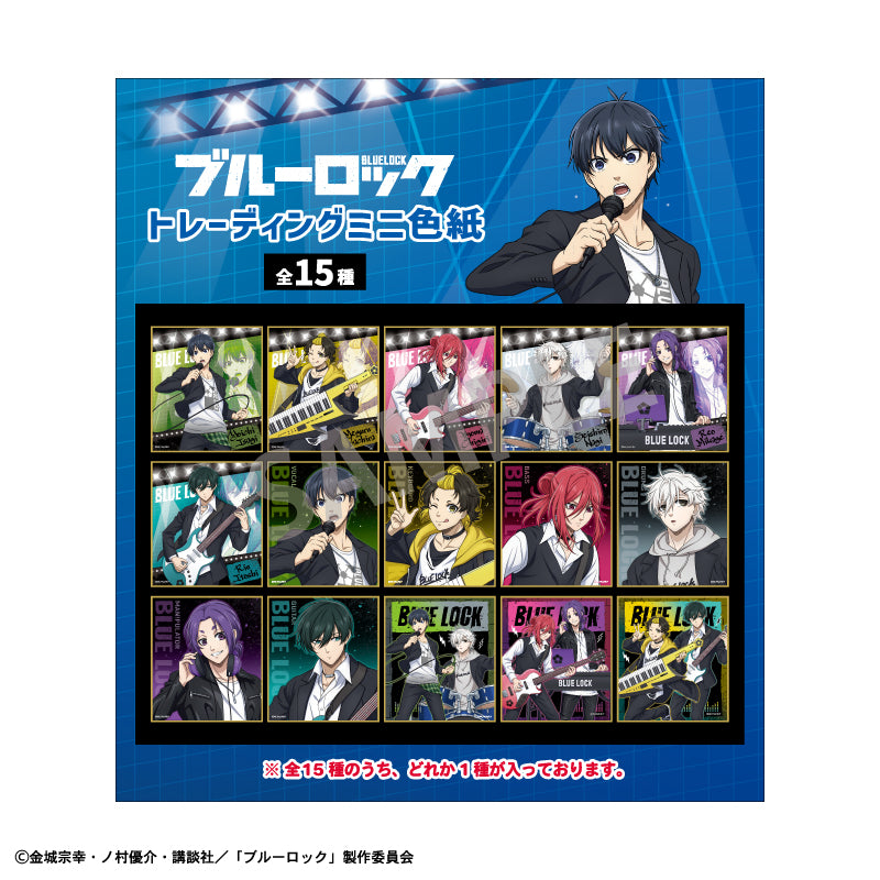 【予約商品】ブルーロック　トレーディングミニ色紙＿ロックバンド