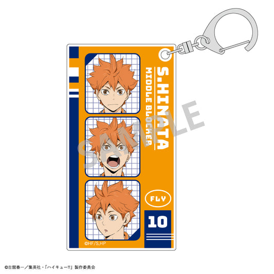 【予約商品】ハイキュー!!　スリムキーホルダー_日向 翔陽