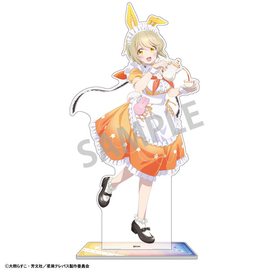【予約商品】星屑テレパス　ビッグアクリルスタンド＿宝木遥乃／うさぎメイド