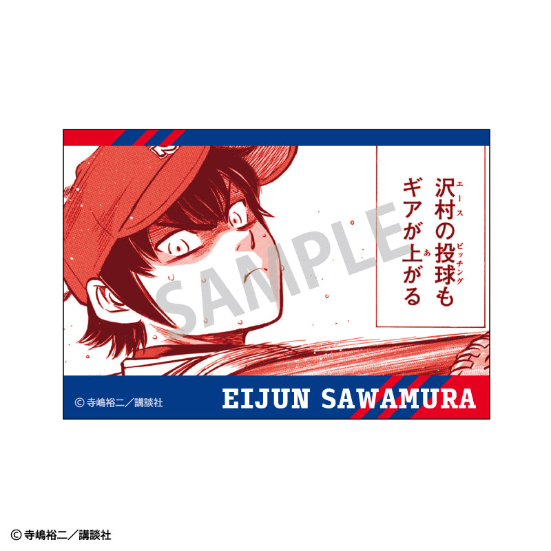 【予約商品】ダイヤのA actII　【BOX】トレーディングスクエア缶バッジ