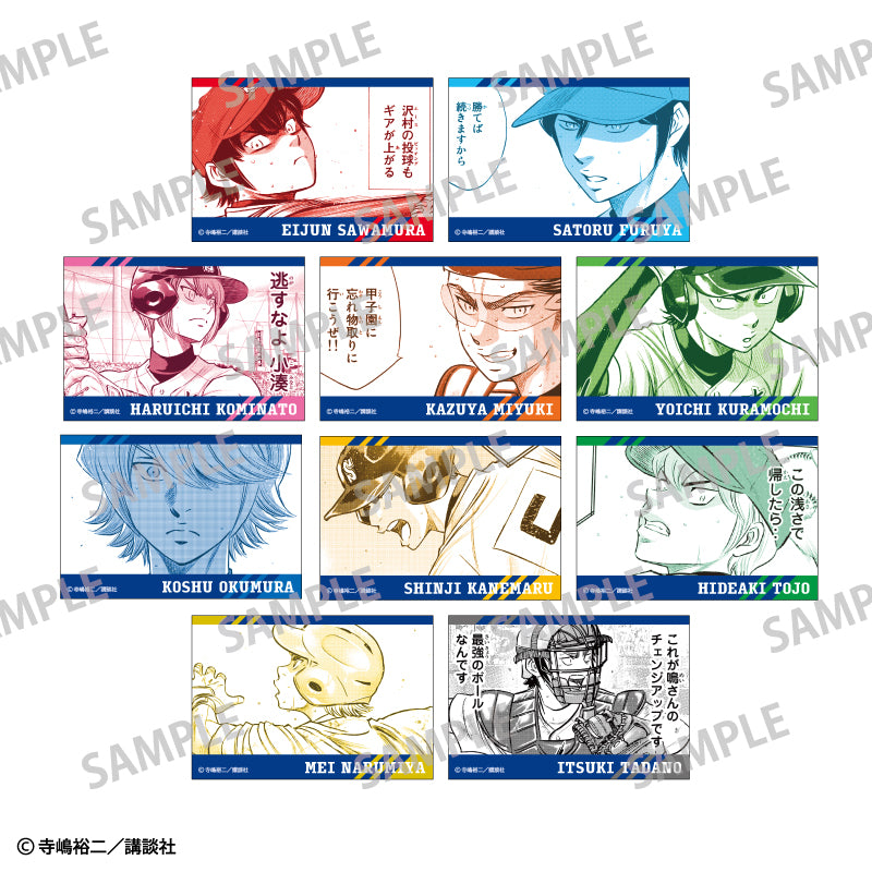 【予約商品】ダイヤのA actII　【BOX】トレーディングスクエア缶バッジ