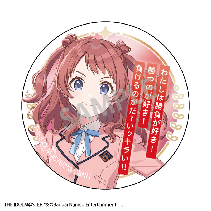 【予約商品】学園アイドルマスター　トレーディングメタリック缶バッジ