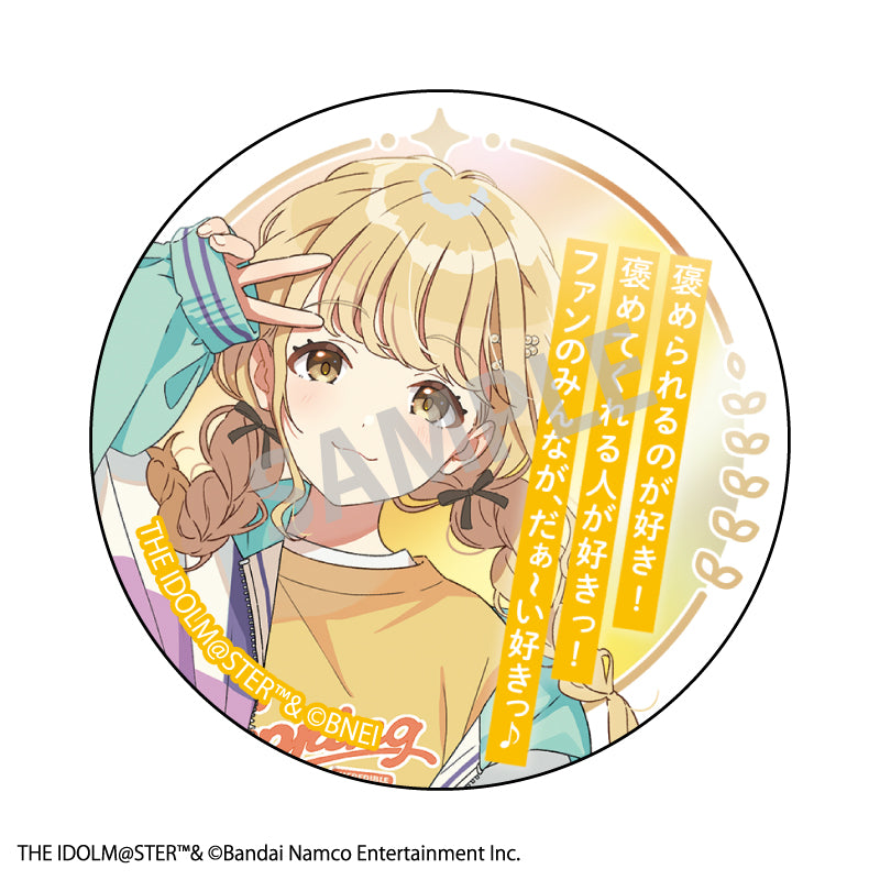 【予約商品】学園アイドルマスター　トレーディングメタリック缶バッジ