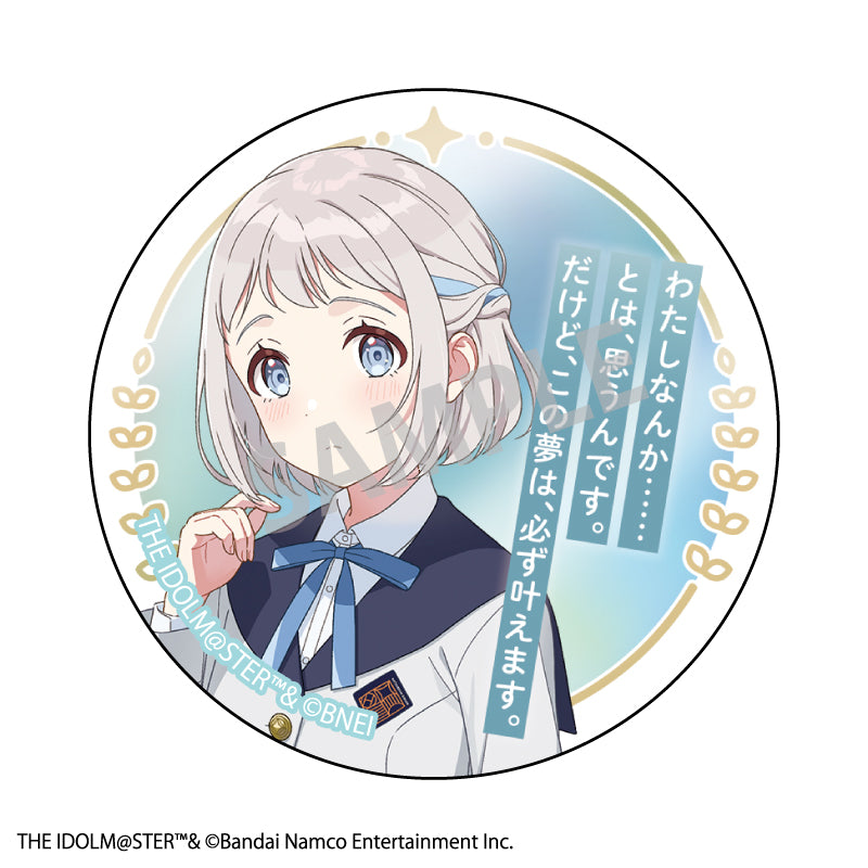 【予約商品】学園アイドルマスター　トレーディングメタリック缶バッジ