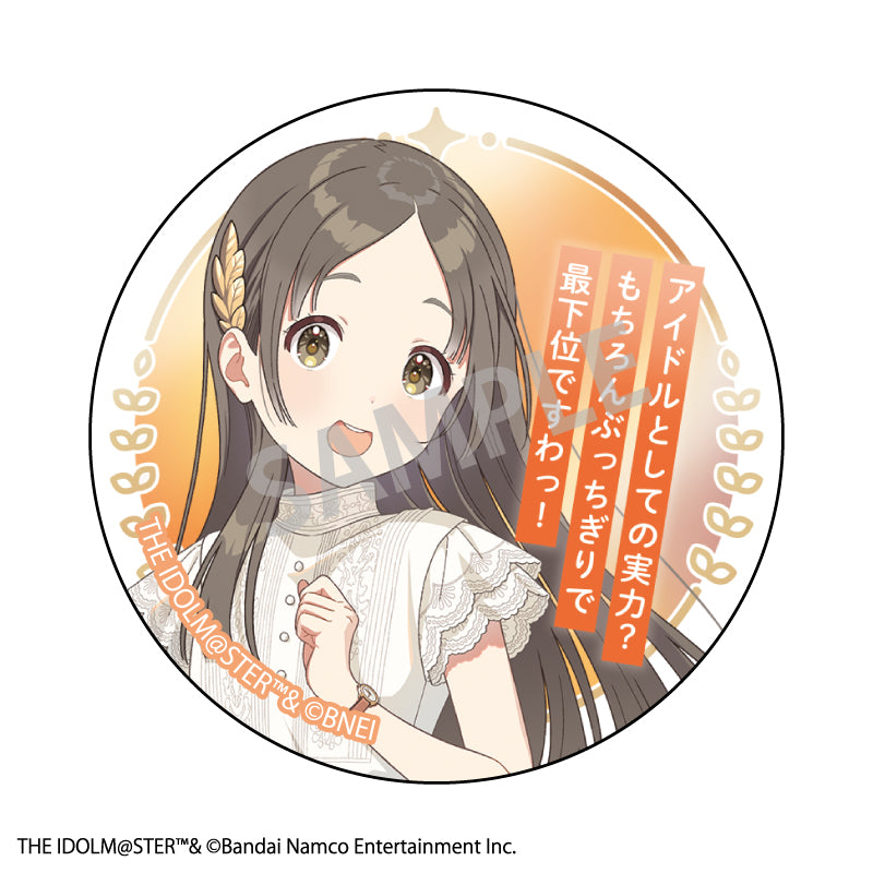 【予約商品】学園アイドルマスター　トレーディングメタリック缶バッジ