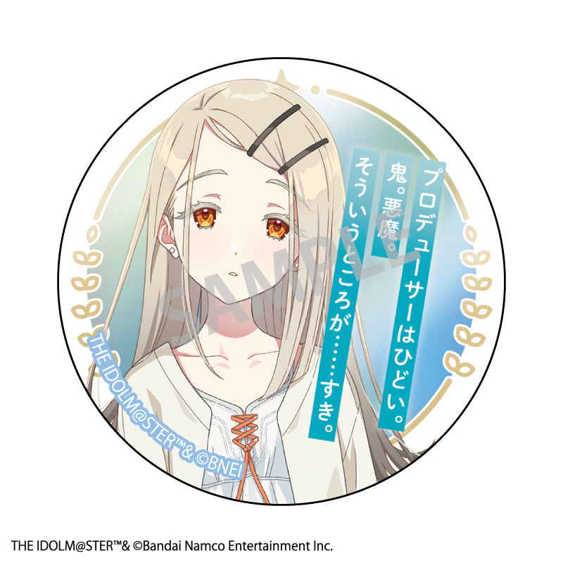 【予約商品】学園アイドルマスター　トレーディングメタリック缶バッジ
