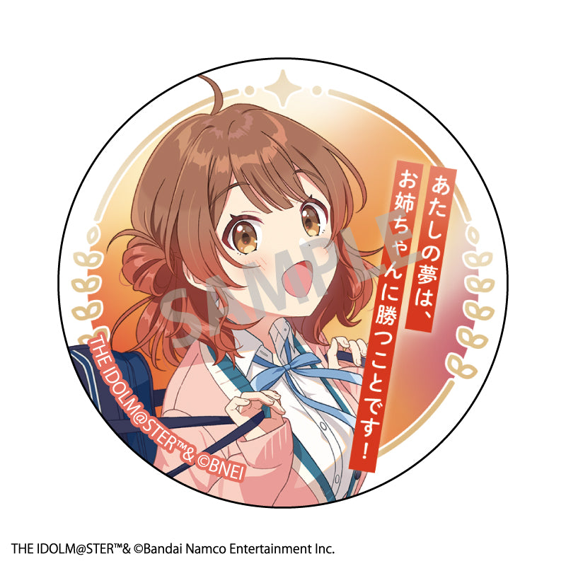 【予約商品】学園アイドルマスター　トレーディングメタリック缶バッジ