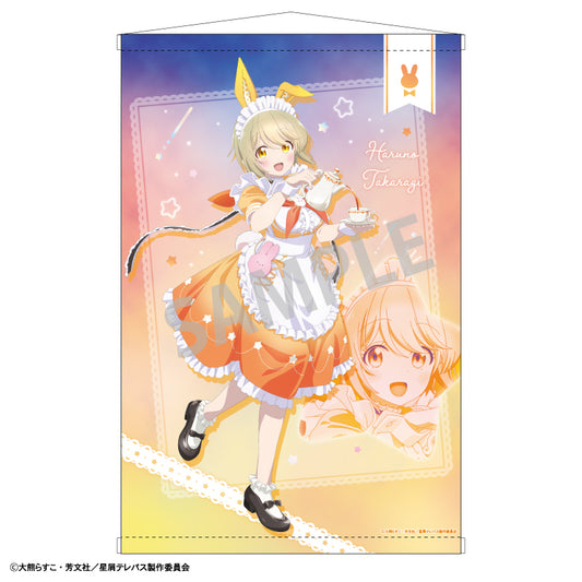 【予約商品】星屑テレパス　B2タペストリー＿宝木遥乃／うさぎメイド