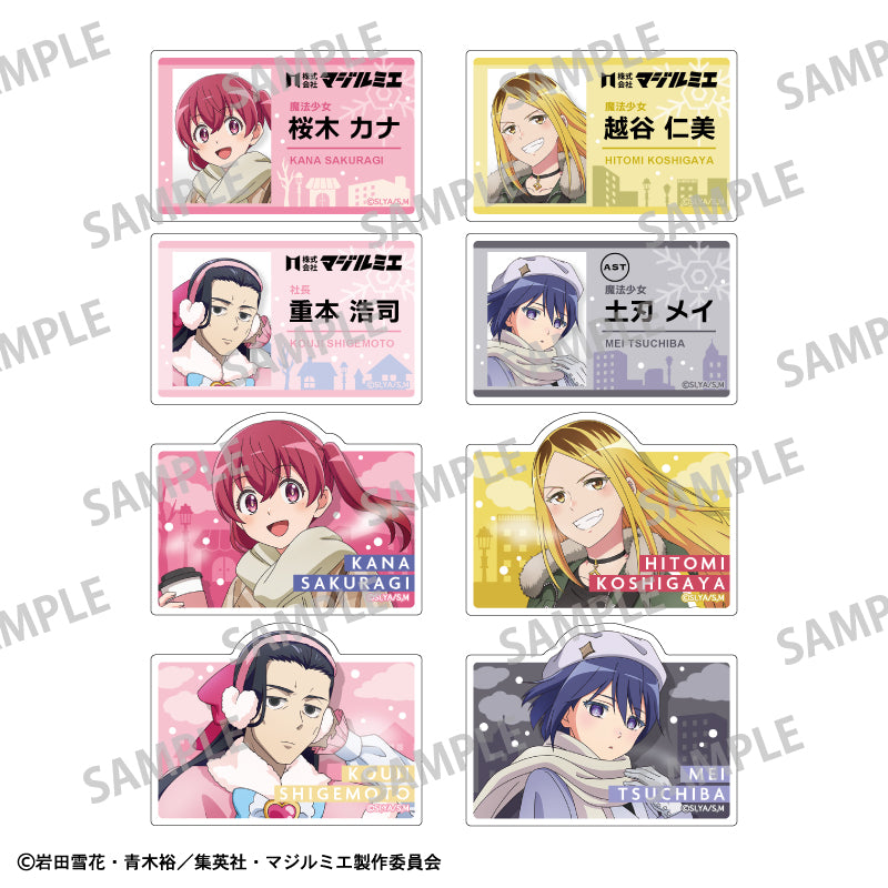 【予約商品】株式会社マジルミエ　トレーディングアクリルクリップバッジ／冬のおでかけ