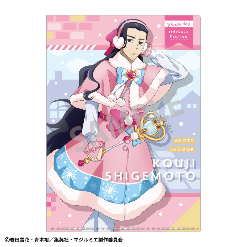 【予約商品】株式会社マジルミエ　A4シングルクリアファイル＿重本 浩司／冬のおでかけ